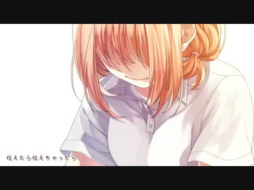 【歌ってみた】今好きになる。【ふうた。】