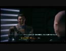 うろおぼえで進むMasseffect実況 20-1