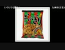 2014/11/29(土) - こんばんは 1/3