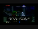 ２人で思い付き実況　「はじめてのぜるでん」編　part9