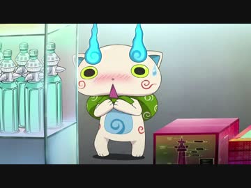 【実況】おどろき･もののけ･ニュータウン#56【妖怪ウォッチ】
