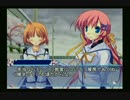 【実況】ロクデナシの初音島日記part26【D.C.ⅡP.S.】
