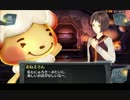 シェルノサージュ　OFFLINE　夢セカイ 9-1