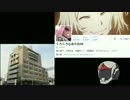 くろくろを警察に通報してきた