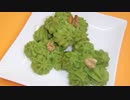 【412作】搾り出し抹茶クッキー作ってみた【お菓子作成】