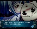 【実況】アカイイト【PART12】
