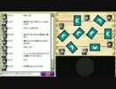 【実況】裏表のないワンナイト人狼【第1夜】