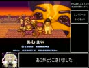 【ゆっくり】がんばれゴエモン２RTA_51分22秒40_Part2/2