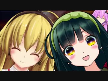 【ドラクエ】ずん子クエストⅡ 前 ずん子飛ぶ 結月百烈拳【東北ずん子】