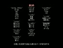 今更 PS3 ACfA　初心者のための使えるパーツ　腕武装編