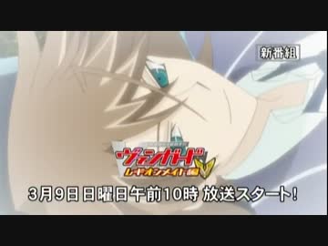 Cm カードファイト ヴァンガード 11 14 番組宣伝 ニコニコ動画