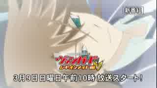 CM カードファイト!! ヴァンガード [2011-2014] 番組宣伝﻿