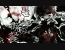 【結月ゆかり】 愚者の晩餐 【オリジナル曲】