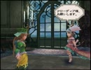 クリアしても終わらない！ミンサガ(二週目)を実況だ！part49