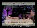 大神をまったりプレイする【実況】Part20