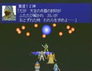 ローテンションでやる 『Bounty Sword』 part35