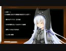 【クトゥルフ】ひこうき雲と冬の空0.5話【TRPG】