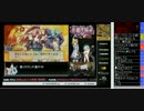裏・顔TV!　レン神園おんくぅM氏「八大家戦感想戦」　(2/5)