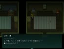 【実況】猫と熊が怪しい館に宿泊【人魚沼】Part15