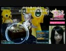 【PSO2放送局】第30回パート1【高木友梨香編】