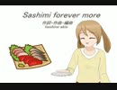 【初音ミク】Sashimi forever more【オリジナル曲】