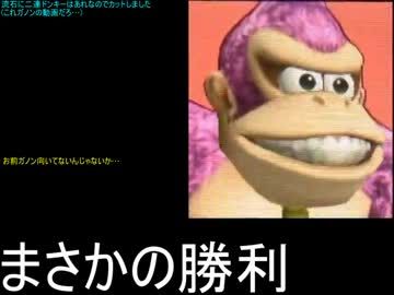 【スマブラ 3DS】ガノンドロフをはじめから丁寧に【1on1】part4