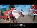 X'mas　in　サンシャイン水族館