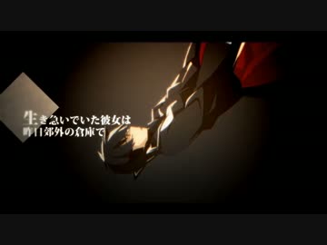 【宇月】　再教育 歌ってみた　【琥人】