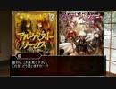 【SW2.0】八雲の狐とソードワールド2.0　1-1