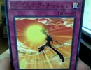【実況】嫁に勝つために遊戯王オリパ開封・通販編【３６】