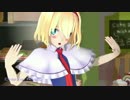 【MMD】ハイファイレイヴァー【にがもん式アリス】