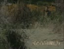 俺と士官と女3/3