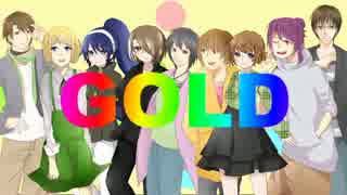 【祝五周年！】GOLD【歌ってみ隊合唱団】