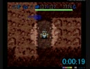 食神のほこら９９Ｆ　５分縛り　part7