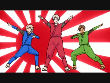 【APヘタリア人力紅白S】日本の忍者は世界一ィィィ！【人力＋手描き】