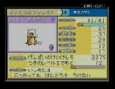 【実況】誰が死んでもリセットしない/ポケモン・リーフグリーン【part17】
