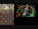 【パズドラ】チャレンジダンジョン7F　ALLヴェルダンディ