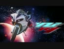 【ゆっくり車載】YZF-R1ご近所ツーリング～石見銀山編～