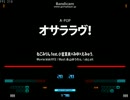 【G2R2014】オトゲラヴ！【BMS差分】