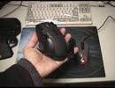 ゲーミングマウス「ROCCAT TYON」をレビュー