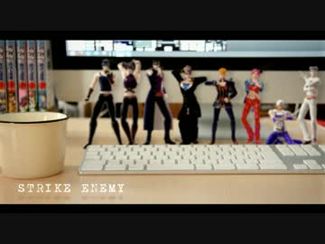 【MMD】STRIKE ENEMY【ジョジョ】