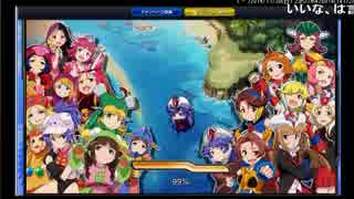 鍋VSもふもふ　１１月２９日　５鯖　エリア１　チーム戦再放送動画