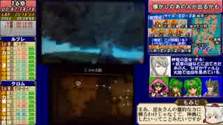 【ゆっくり解説】ファイアーエムブレム覚醒_RTA_1:18:31_Part3/4【ルナクラ】