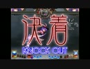 東方非想天則　珍プレー好プレー集