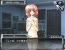 蒼色輪廻を現実世界編までプレイ part6