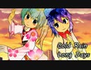 【初音ミク・蒼姫ラピス】CRLD～冷たい雨と長い日々～【オリジナル曲】