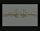 【実況】へっぽこアベルジョッキーになる（G1ジョッキー４)3年目1レース
