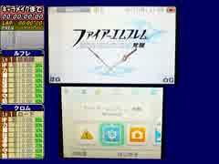 【ルナクラ】ファイアーエムブレム覚醒_RTA_1:18:31_Part1/4【解説なし】