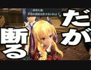 【閃の軌跡】LAWSON トールズ士官学院前店 part１３【実況】