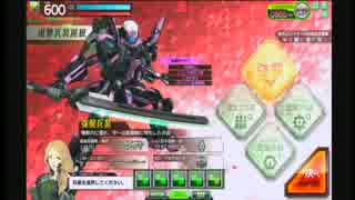 【ボダブレ】壱式でボダ【S3麻】